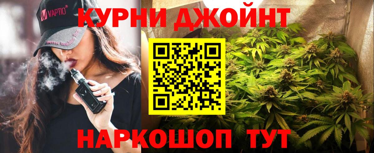 Марихуана LSD WEED Люберцы